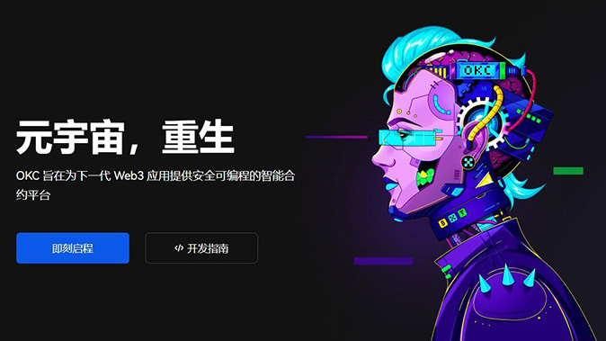 多类型合约